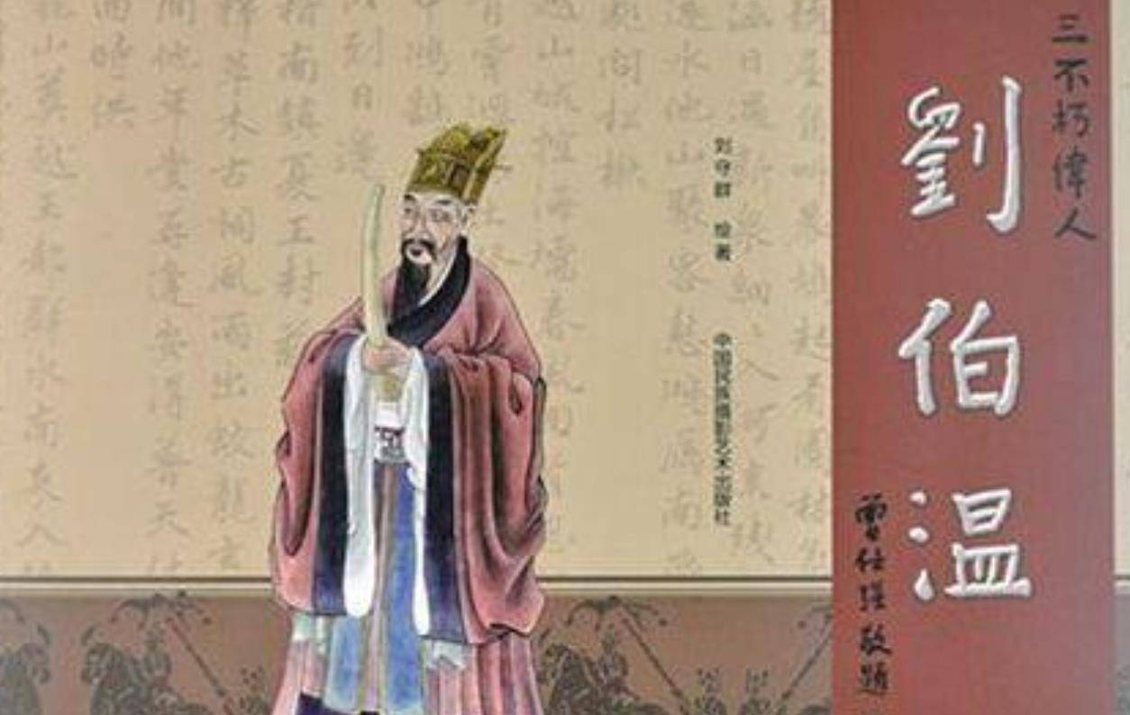劉伯溫一字解肖——探尋神秘預(yù)言背后的深意，劉伯溫一字解肖，神秘預(yù)言深度解讀