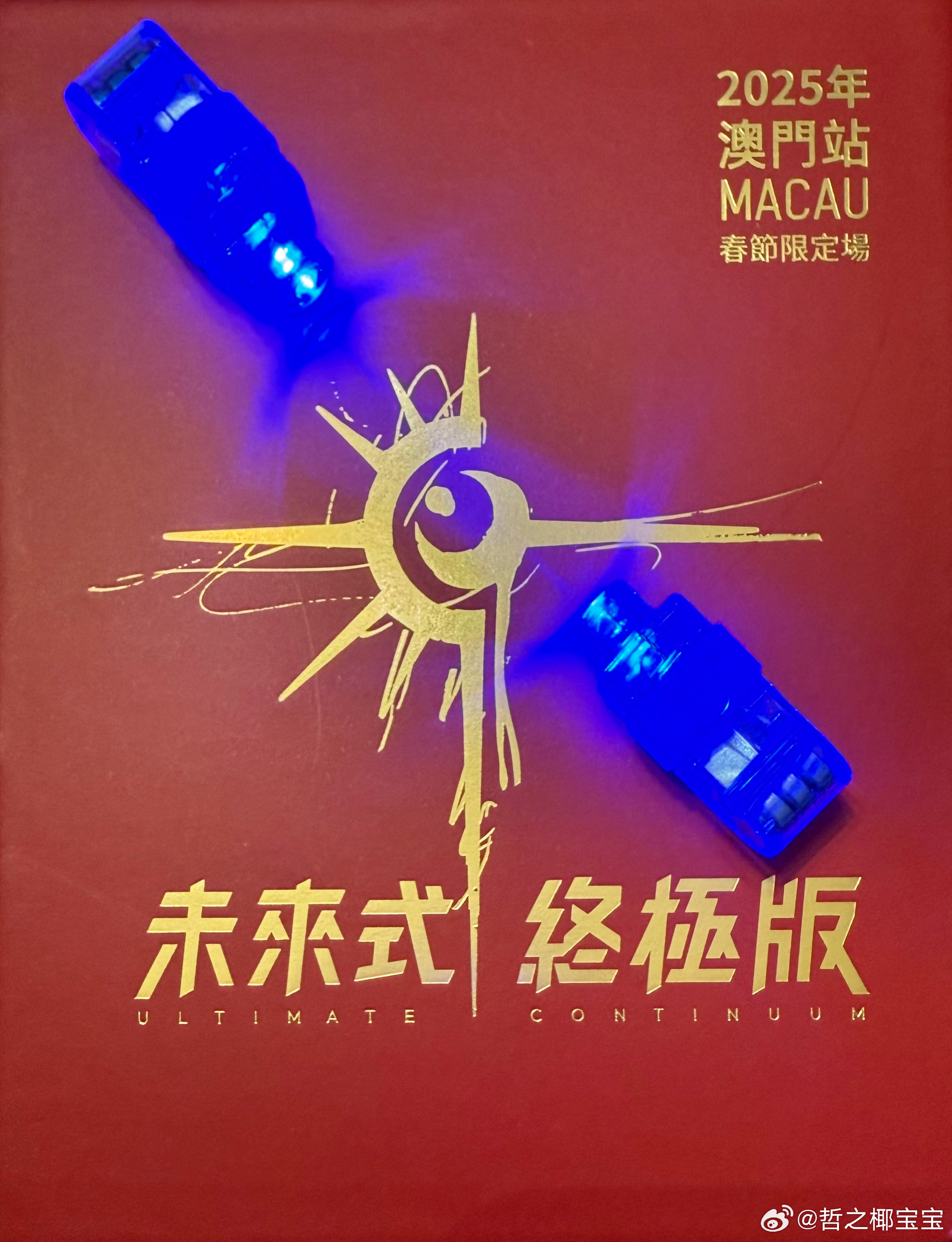 探索未來(lái)新澳門(mén)，芳草地展望到2025年，探索未來(lái)新澳門(mén)，芳草地展望至2025年展望