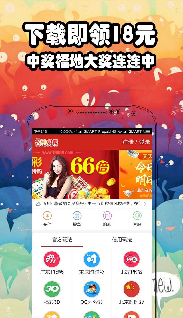 澳門六開彩開獎開獎結(jié)果，探索與解析，澳門六開彩開獎結(jié)果解析與探索
