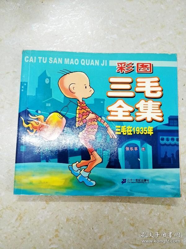 三五圖庫彩圖印刷區(qū)看圖，探索彩圖印刷的藝術(shù)與SEO優(yōu)化策略，三五圖庫彩圖印刷區(qū)，藝術(shù)、SEO策略與視覺探索