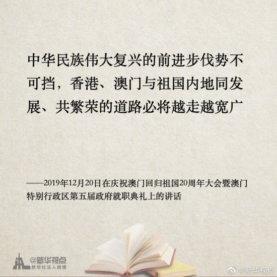 新澳門一肖一碼中恃一句——揭秘與解析，揭秘澳門一肖一碼中獎秘密，解析背后的秘密與策略
