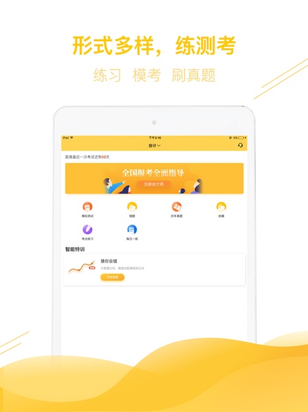 跑狗圖8888正版，探索精準(zhǔn)信息的世界，跑狗圖8888正版，精準(zhǔn)信息世界的探索之旅
