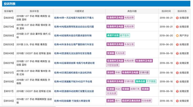 王中王選一肖中特，深度解析與探索，王中王選一肖中特深度解析與探索揭秘