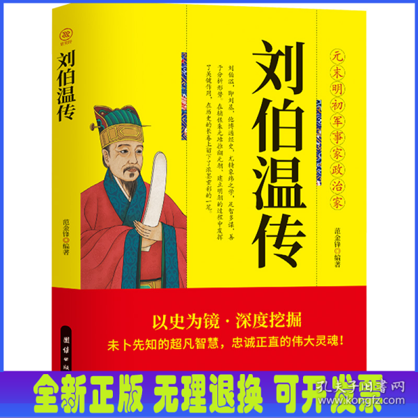 劉伯溫精選期期一肖中特，揭秘預(yù)測背后的秘密，劉伯溫期期一肖中特預(yù)測背后的秘密揭秘