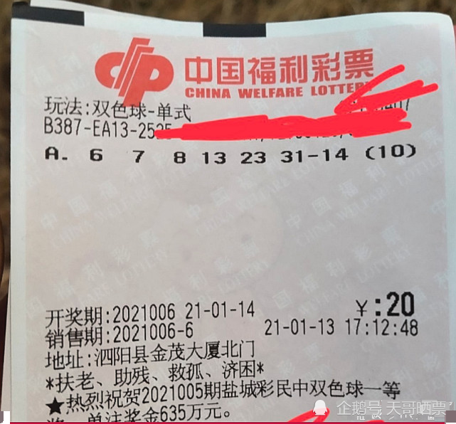 香港六合彩開(kāi)獎(jiǎng)結(jié)果及今晚開(kāi)獎(jiǎng)記錄解析，香港六合彩開(kāi)獎(jiǎng)結(jié)果與解析，今晚開(kāi)獎(jiǎng)記錄揭秘