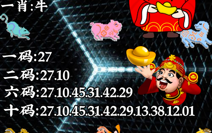 澳門彩一肖一碼中，揭秘彩票背后的秘密與策略分析，澳門彩一肖一碼揭秘，彩票背后的秘密與策略深度剖析