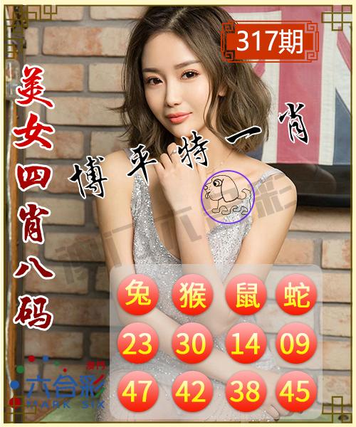 揭秘彩票秘密，揭秘精準(zhǔn)一肖特之77777與88888的奧秘，揭秘彩票神秘面紗，揭秘精準(zhǔn)一肖特之77777與88888奧秘探索