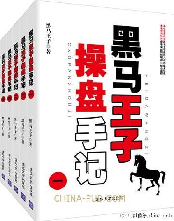 揭秘黑馬王中王平特一肖，背后的秘密與策略，揭秘黑馬王中王平特一肖背后的秘密與策略解析