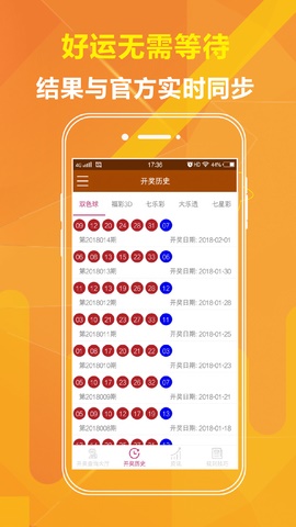 澳門最快開獎號碼三中三，揭秘與探索，澳門三中三最快開獎號碼揭秘與探尋