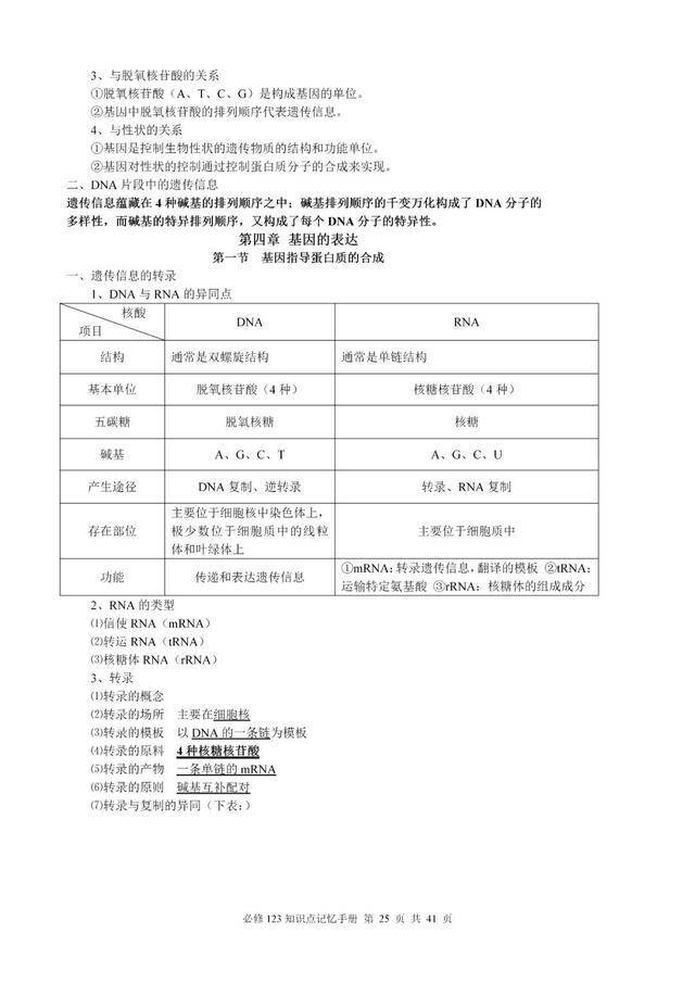揭秘劉伯溫神算，一肖三期必開(kāi)之謎，劉伯溫神算揭秘，一肖三期必開(kāi)之謎探秘