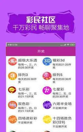 2025澳門天開好彩大全——探索澳門彩票的新機(jī)遇，澳門彩票新機(jī)遇，2025天開好彩大全探索指南