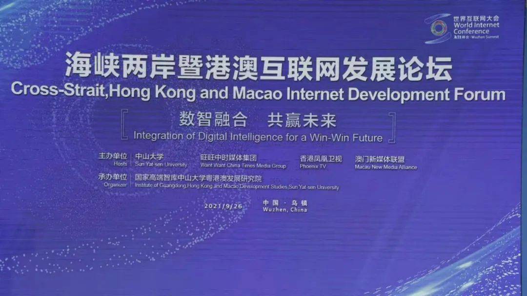 新澳門內(nèi)部資料精準(zhǔn)大全與港澳論壇深度探討，澳門內(nèi)部資料精準(zhǔn)大全與港澳論壇深度探討研討會(huì)