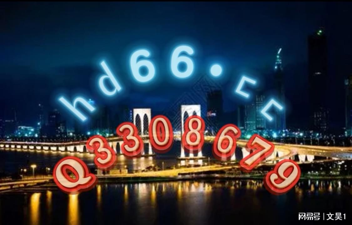 新澳門免費精準(zhǔn)正版資料，探索與解析，澳門正版資料解析，探索精準(zhǔn)免費信息