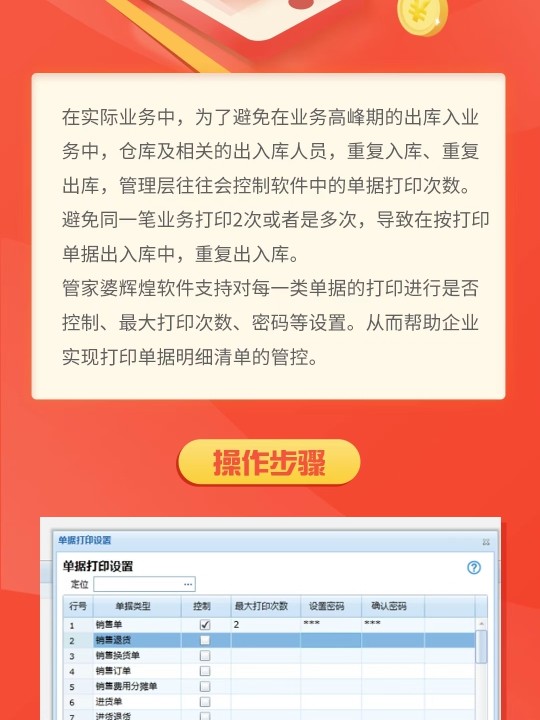 管家婆一肖一碼，揭秘神秘預(yù)測背后的故事，揭秘管家婆一肖一碼，神秘預(yù)測背后的故事