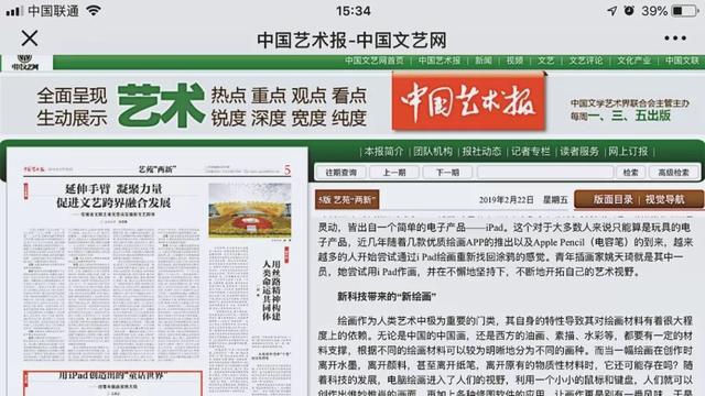 新澳彩資料免費(fèi)長(zhǎng)期公開