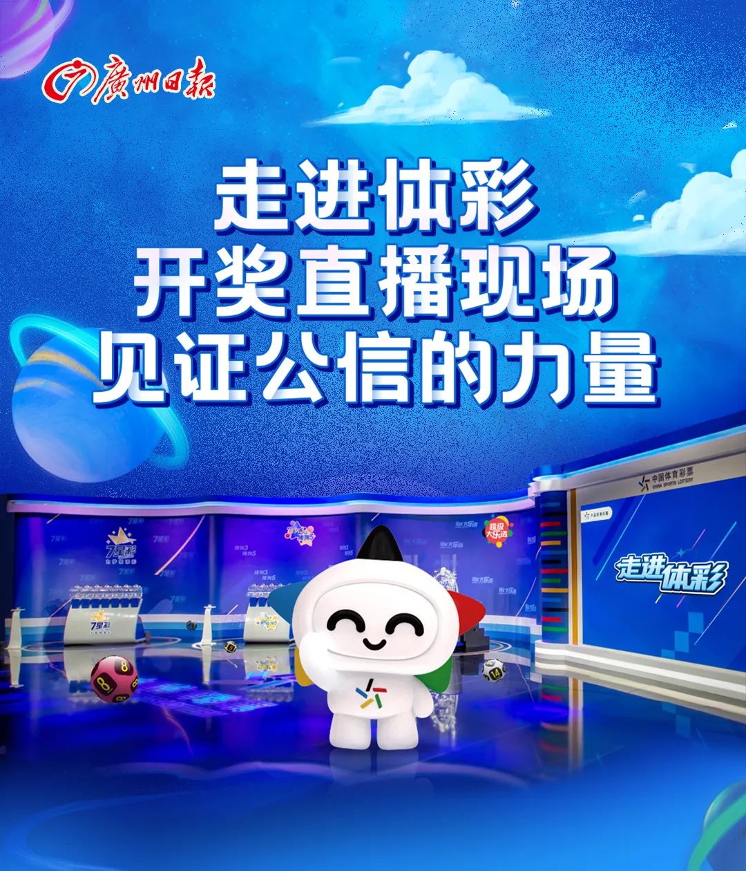 澳門六開彩開獎結(jié)果現(xiàn)場直播視頻，探索彩票直播的魅力與真實性，澳門六開彩開獎直播，探索彩票魅力的真實性與現(xiàn)場魅力