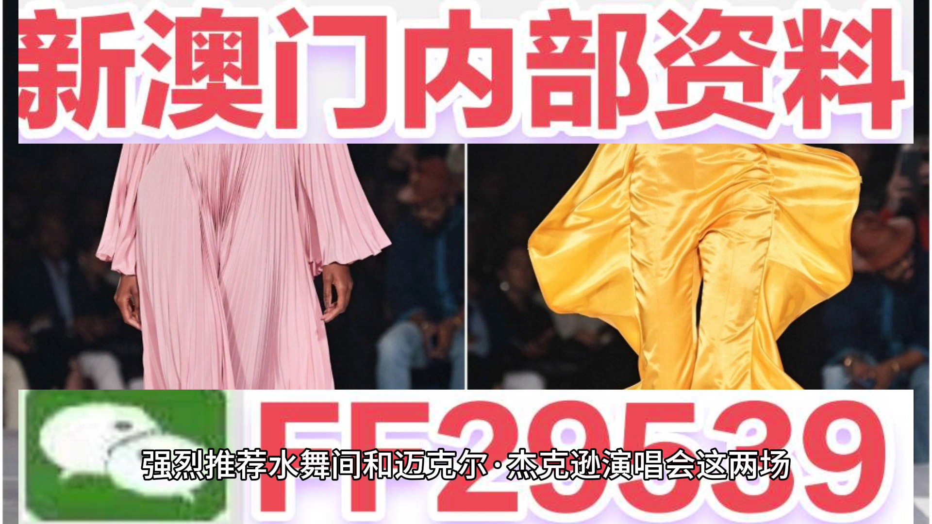 澳門六開獎(jiǎng)結(jié)果2023年今晚開獎(jiǎng)——探索彩票背后的秘密，澳門六開獎(jiǎng)結(jié)果今晚揭曉，揭秘彩票背后的秘密