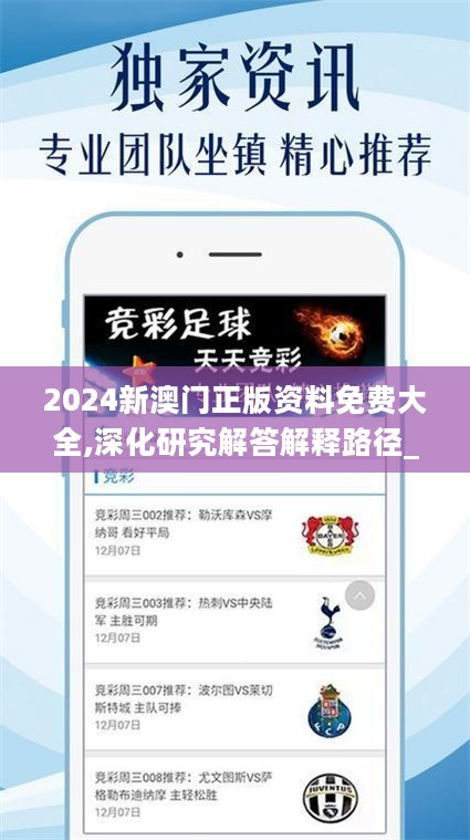 澳門正版資料免費(fèi)大全，探索未來的寶藏（2025版），澳門正版資料免費(fèi)大全，探索未來寶藏指南（2025版）