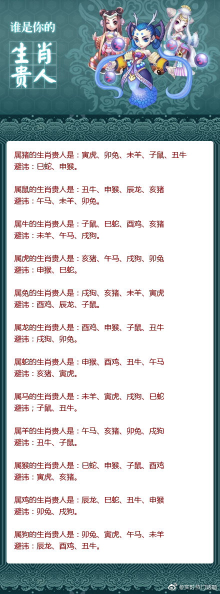 王中王一馬一肖兔費(fèi)資料，深度解析與SEO優(yōu)化策略，王中王一馬一肖兔費(fèi)資料，深度解析與SEO優(yōu)化策略全攻略