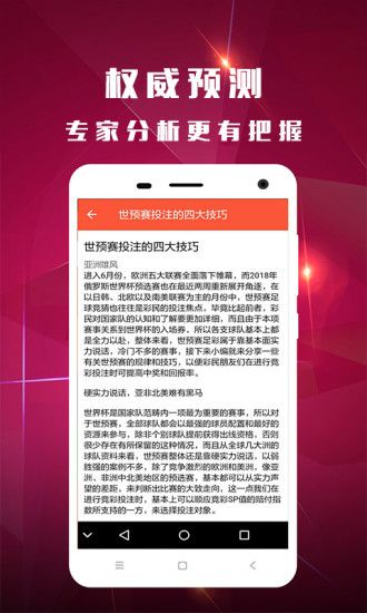 肖一碼王中王中最新版，全方位解讀與SEO優(yōu)化策略，肖一碼王中王最新版全方位解讀與SEO優(yōu)化策略指南