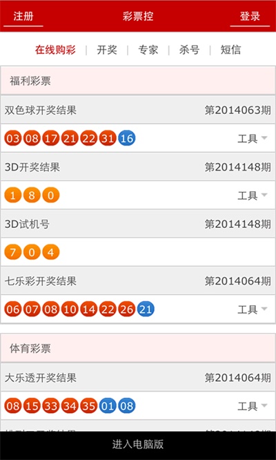 王中王資料鐵盤一肖，深度解析與SEO優(yōu)化探討，王中王資料鐵盤一肖，深度解析與SEO優(yōu)化策略探討