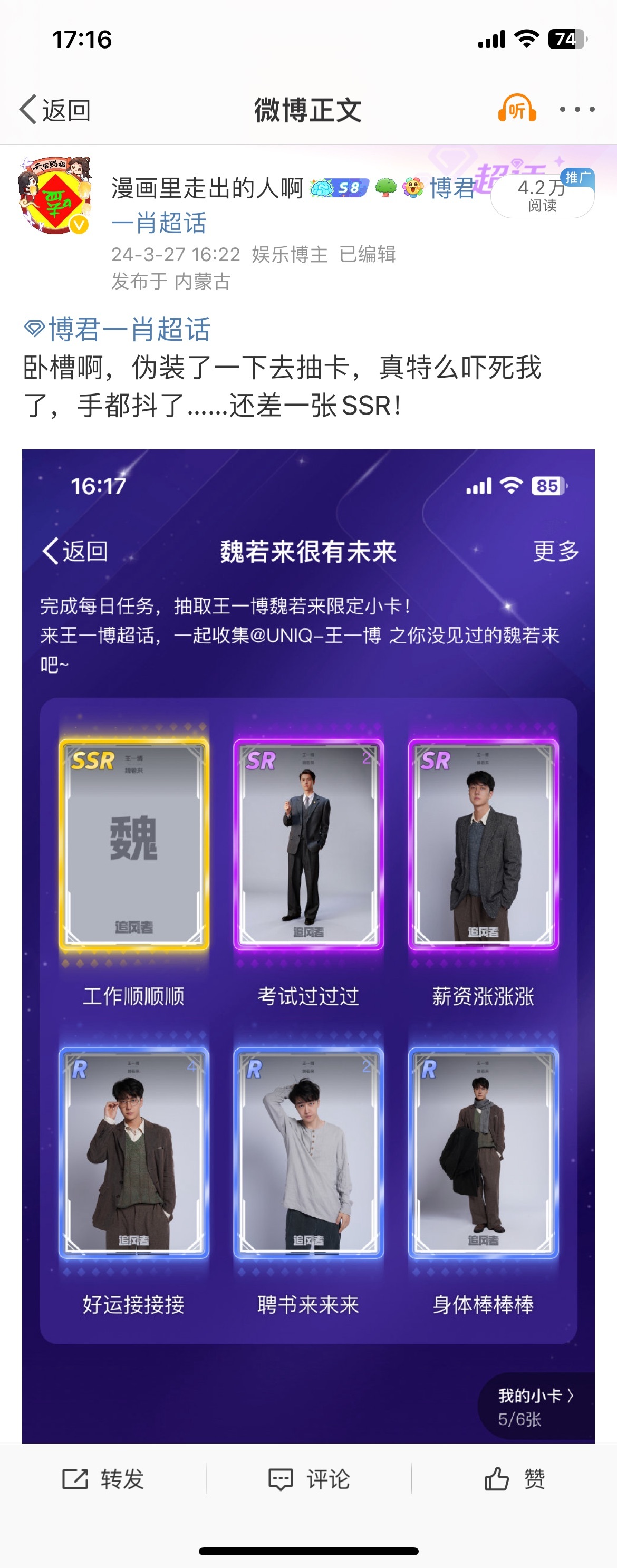 王中王一肖資料準(zhǔn)特，深度解析與探索，王中王一肖資料深度解析與探索，準(zhǔn)確性及獨(dú)特性的探索