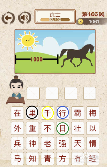 王中王成語解平特一肖，探尋背后的故事與深意，王中王成語解平特一肖，背后的故事與深意探尋