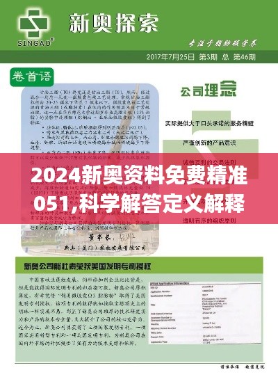獨(dú)家揭秘2025精準(zhǔn)資料免費(fèi)大全——一站式獲取最新資源平臺(tái)，獨(dú)家揭秘，一站式獲取最新資源平臺(tái)——2025精準(zhǔn)資料免費(fèi)大全