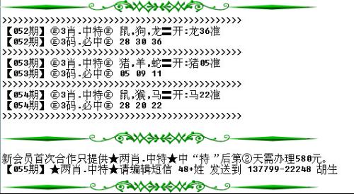 澳門必開一生一肖碼，揭秘背后的秘密與真相，澳門必開一生一肖碼揭秘內(nèi)幕與真相
