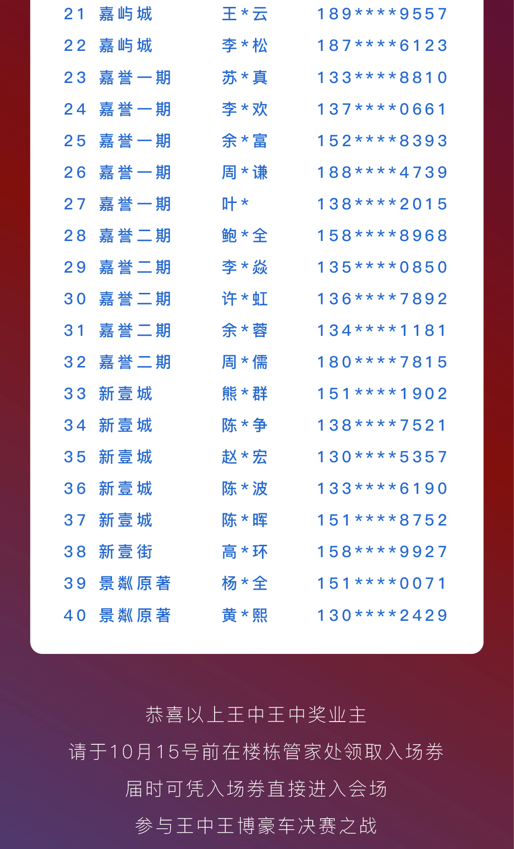 王中王三肖三期必一期，深度解析與SEO優(yōu)化策略，王中王三肖三期必一期深度解析與SEO策略全攻略