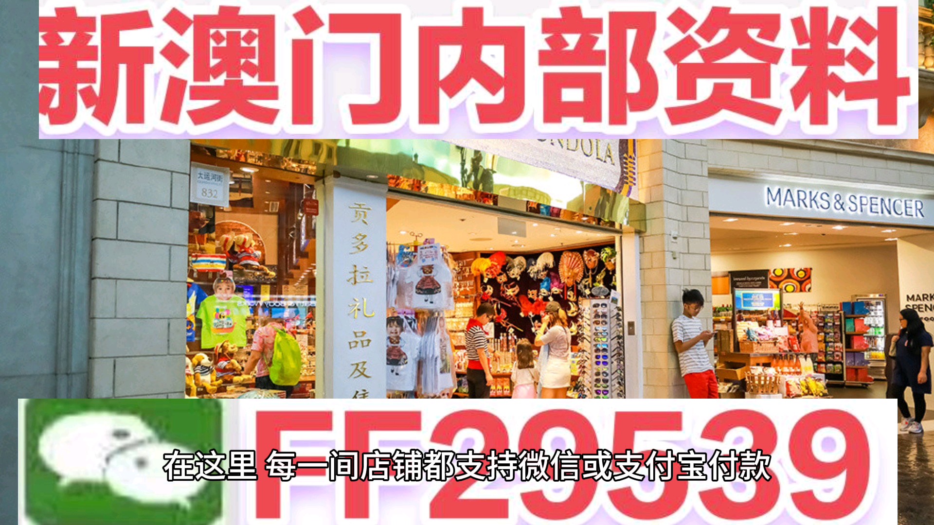 澳門碼開獎結(jié)果及最新開獎結(jié)果分析，澳門碼最新開獎結(jié)果及分析概述