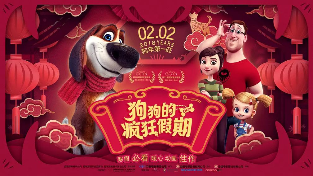 王中王017期子一生肖，揭秘生肖魅力與運勢走向，揭秘生肖魅力與運勢走向，王中王生肖子鼠運勢解析