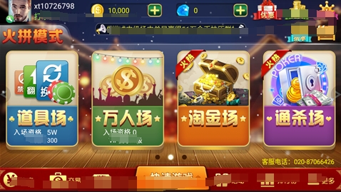 金牛澳門六開彩開獎結(jié)果，揭秘彩票背后的秘密，金牛澳門六開彩開獎結(jié)果揭秘，彩票背后的秘密大揭秘