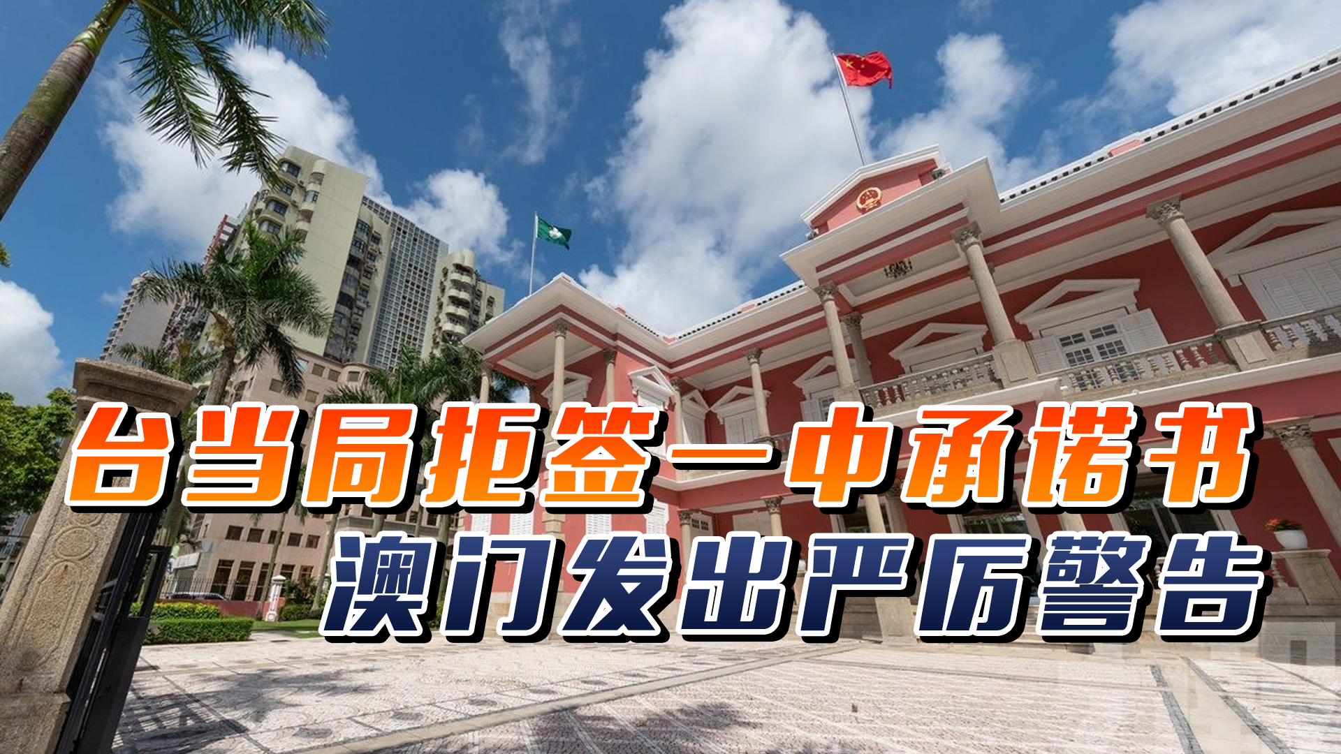 澳門一碼一肖一特一中直播，探索澳門的獨(dú)特魅力與直播熱潮，澳門直播熱潮，探索獨(dú)特魅力與一碼一肖一特一中