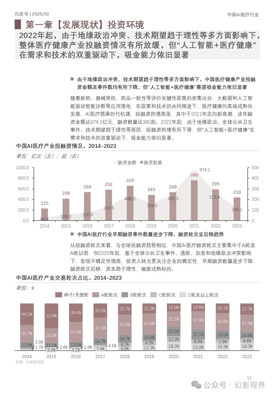 2025年精準(zhǔn)資料大全——全方位解析與預(yù)測，2025年全方位精準(zhǔn)資料大全——深度解析與趨勢預(yù)測