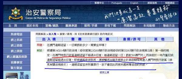 澳門開獎最快的網(wǎng)站，探索優(yōu)勢與秘密，澳門開獎最快網(wǎng)站，優(yōu)勢與秘密探索