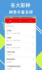 王中王一肖平特開獎結(jié)果——深度解析與預(yù)測，王中王一肖平特開獎結(jié)果深度剖析與預(yù)測分析