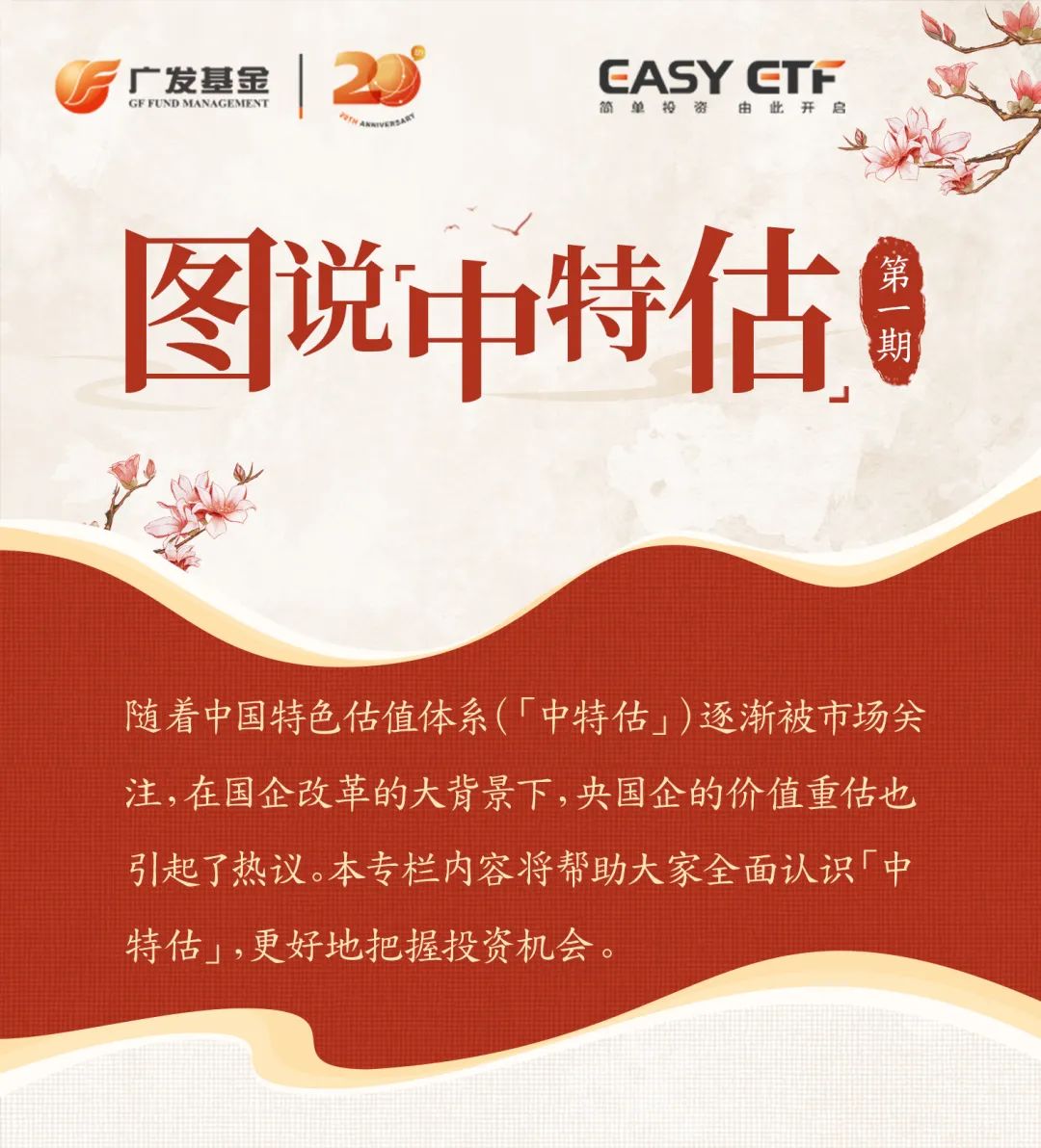 熱點(diǎn) 第128頁