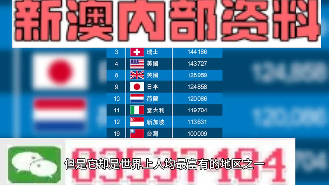 澳門彩票資料與開獎記錄，探索未來的精準預測（2025年澳門免費精準資料開獎記錄），澳門彩票資料與開獎記錄解析，精準預測未來趨勢（2025年免費資料大揭秘）