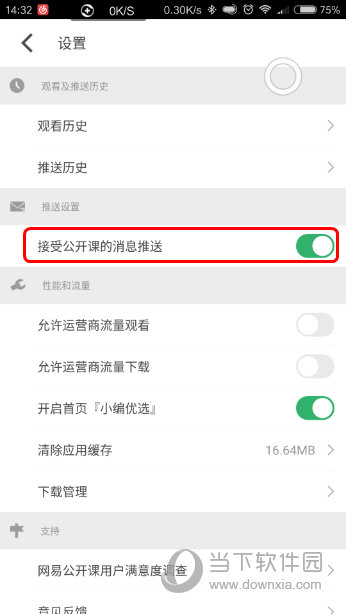 今期澳門開獎結(jié)果查詢，輕松掌握最新開獎動態(tài)，澳門最新開獎結(jié)果查詢，輕松掌握開獎動態(tài)