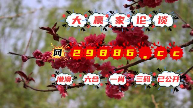 劉伯溫特馬一肖二碼的秘密，探尋古代智慧的奧秘，劉伯溫特馬一肖二碼的秘密，探尋古代智慧的奧秘揭秘