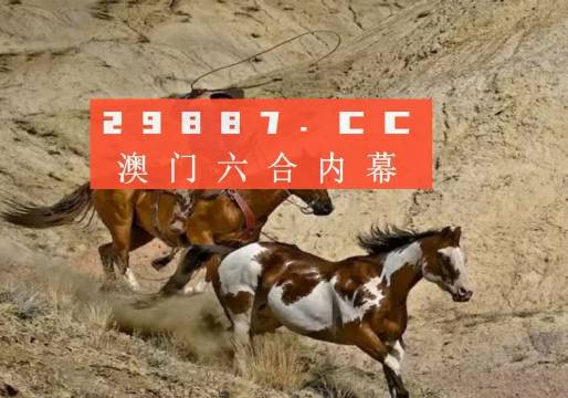 澳門一肖一碼一待一中四不像——揭秘與探索，澳門神秘一肖一碼，揭秘與探索一待一中四不像的秘密