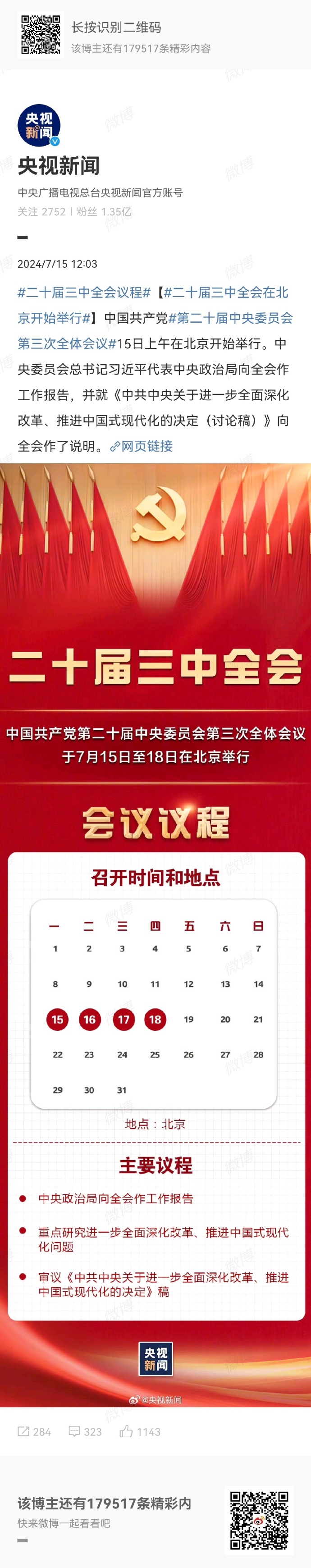 王中王一肖中特論壇今，聚焦熱點(diǎn)，探索未來(lái)趨勢(shì)，王中王一肖中特論壇，聚焦熱點(diǎn)，探索未來(lái)趨勢(shì)展望
