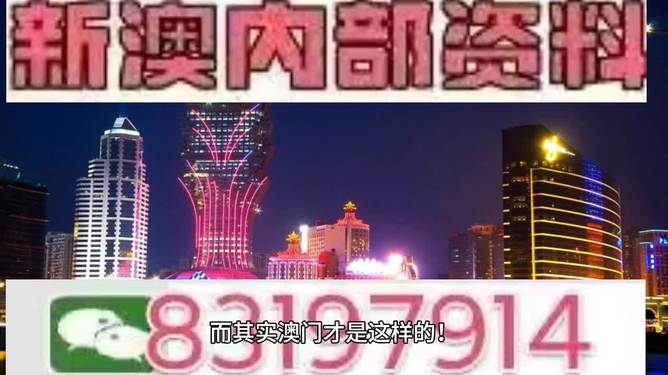 澳門今期彩票開獎(jiǎng)號(hào)碼分析及其影響，澳門彩票開獎(jiǎng)號(hào)碼分析及其影響探討