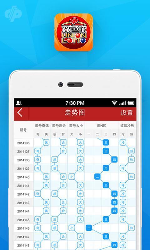澳門碼最快最準(zhǔn)開獎(jiǎng)結(jié)果，揭秘彩票背后的秘密，澳門彩票開獎(jiǎng)結(jié)果揭秘，探索最準(zhǔn)最快的開獎(jiǎng)秘密