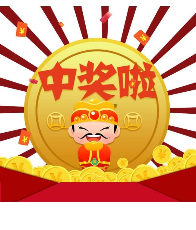 香港王中王最快開獎(jiǎng)結(jié)果出爐，揭秘彩票背后的秘密，揭秘香港王中王彩票開獎(jiǎng)背后的秘密，最新開獎(jiǎng)結(jié)果出爐！