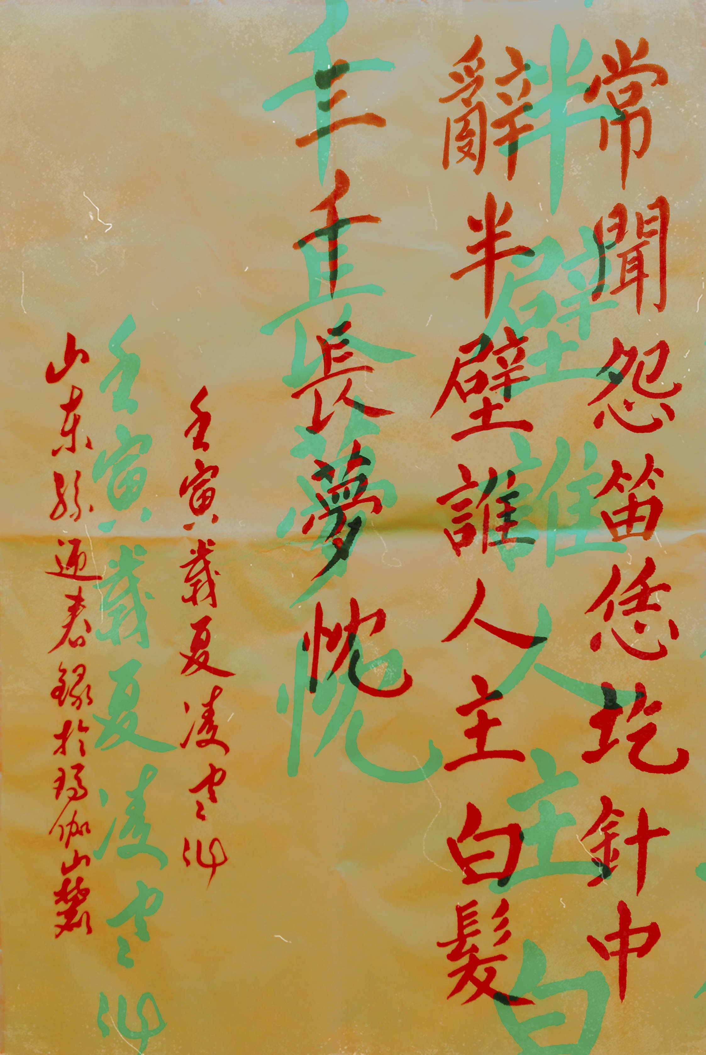 王中王欲錢詩解一肖——探尋神秘文化符號背后的深意，探尋神秘文化符號背后的深意，王中王欲錢詩解一肖揭秘