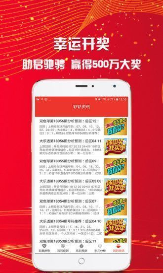 預(yù)測未來的幸運(yùn)之門，澳門天天開好彩到2025年，預(yù)測未來幸運(yùn)之門，澳門天天開好彩至2025年展望