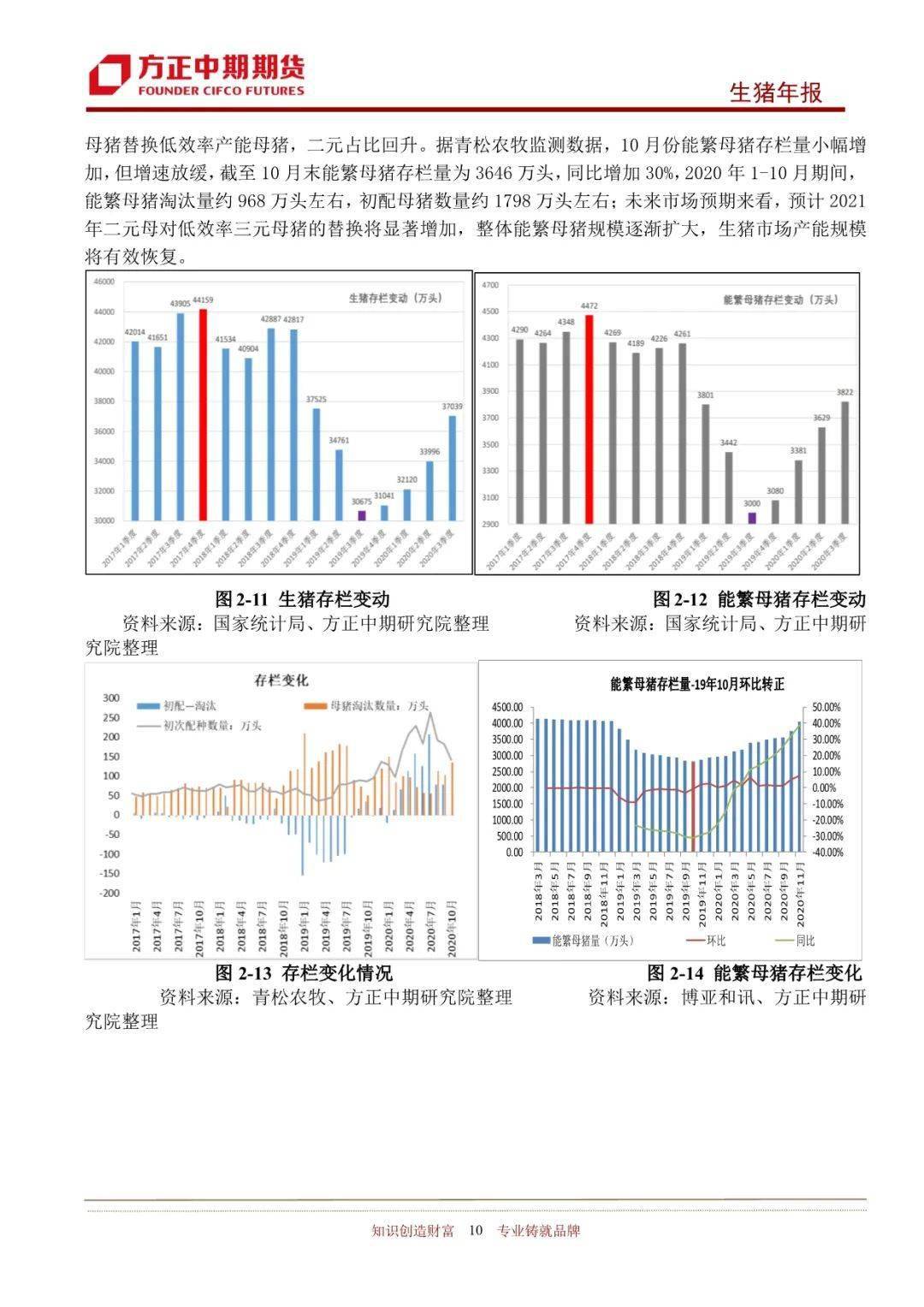 2025年新奧王中王公開資料大全，深度解析與預(yù)測，2025年新奧王中王全方位解析與預(yù)測