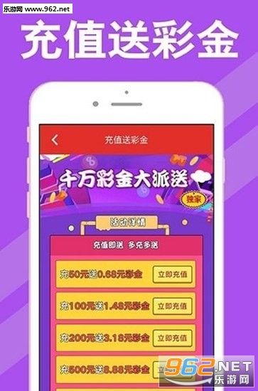 新澳天天開獎資料大全第1050期，全方位解讀與深度分析，新澳天天開獎資料大全第1050期深度解讀與分析